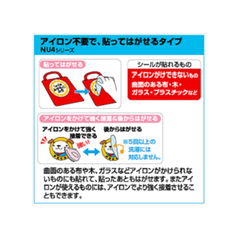 Amazon | サンワサプライ JP-NU4 インクジェット用コットン布シール